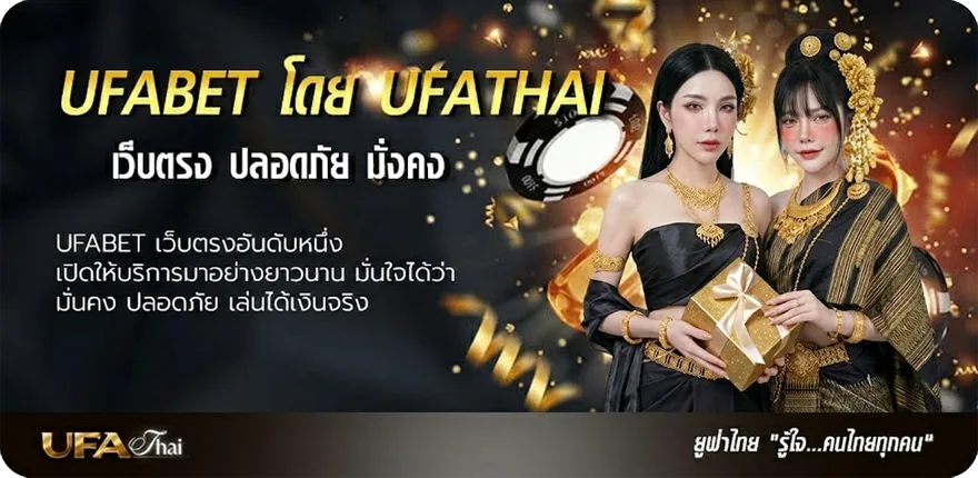 แบนเนอร์ เงินบริจาค นิติบุคคล แรง — แทงบอลออนไลน์ คาสิโน หวย มวย สล็อต ครบวงจร