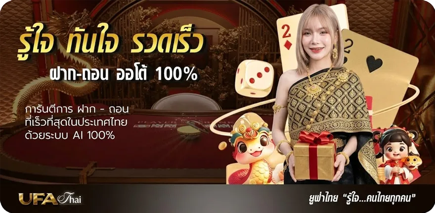 แบนเนอร์ เงินบริจาค นิติบุคคล ใหม่ — โปรโมชั่นสมาชิกใหม่