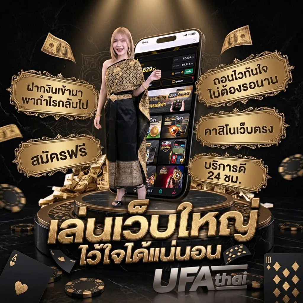 เงินบริจาค นิติบุคคล โลโก้แบรนด์ — ตัวแทนอย่างเป็นทางการ